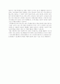 사회복지실천론]노인의 삶과 관련한 네가지 복지욕구를 기술하고 예비 사회복지사의 관점에서 21세기 노인복지실천에서 강화되어야 할 복지욕구와 이유를 제시하시오 5페이지