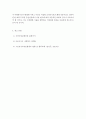 노인복지론_노인장기요양보험제도에 대하여 사회복지정책 분석틀을 이용하여 분석하고, 제도의 문제점과 개선안에 대하여 본인의 생각으로 서술하시오.(참고  사회복지정책분석틀은 대상, 급여, 전달체계, 재정으로  5페이지