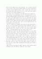 가족상담및치료_자신이 보웬의 다세대 가족치료를 받는다고 가상하고, 가족에 대한 3대의 가계도를 그려보고 느낀 점에 대하여 서술하시오. 3페이지