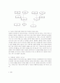 가족상담및치료_자신이 보웬의 다세대 가족치료를 받는다고 가상하고, 가족에 대한 3대의 가계도를 그려보고 느낀 점에 대하여 서술하시오. 4페이지