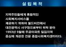 한밭종합사회복지관 3페이지