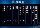 한밭종합사회복지관 6페이지