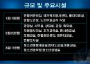 한밭종합사회복지관 8페이지