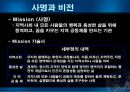 한밭종합사회복지관 12페이지
