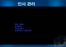 한밭종합사회복지관 28페이지