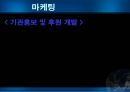 한밭종합사회복지관 36페이지
