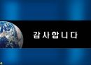 한밭종합사회복지관 38페이지