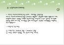 한국복지재단 천안성정종합복지관 25페이지