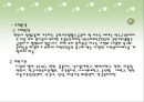 한국복지재단 천안성정종합복지관 28페이지