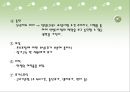 한국복지재단 천안성정종합복지관 30페이지