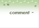 한국복지재단 천안성정종합복지관 36페이지