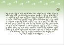 한국복지재단 천안성정종합복지관 37페이지