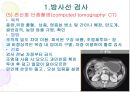 위장관계 진단 검사 12페이지