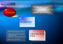 이마트 경영 전략 [입지선정, PB상품, 유통단계 축소, 차별화] 7페이지