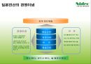 일본전산이야기 5페이지