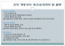 캐논 제품 서비스의 흐름 6페이지