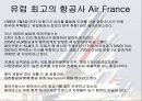 유럽 최고의 항공사 Air France 2페이지