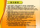 일부 대학생들의 구강보건인식과 예방처치에 대한 인지 24페이지