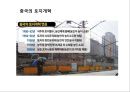 중국의 삼농문제 (농민,농촌,농업) 영화 낙엽귀근으로 본 삼농문제 27페이지