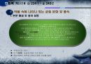 한중록 기(基) 4 12페이지
