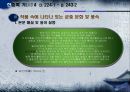 한중록 기(基) 4 17페이지