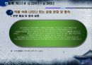 한중록 기(基) 4 25페이지