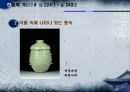 한중록 기(基) 4 47페이지