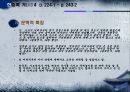 한중록 기(基) 4 64페이지