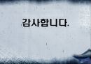 한중록 기(基) 4 67페이지