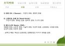 조직변화 [성공사례, GE, 유한킴벌리, 서울시, HMI, 실패사례] 4페이지