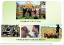 외국인 대상 문학 기행 프로그램 -최종 기획안- 12페이지