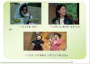 외국인 대상 문학 기행 프로그램 -최종 기획안- 13페이지