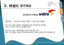 ㈜학산 사례연구 발표 14페이지