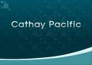 케세이 퍼시픽 (Cathay Pacific) 1페이지