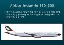 케세이 퍼시픽 (Cathay Pacific) 8페이지