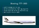 케세이 퍼시픽 (Cathay Pacific) 12페이지
