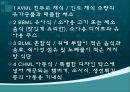 케세이 퍼시픽 (Cathay Pacific) 16페이지