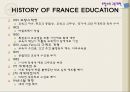 유럽의 교육 [영국, 프랑스, 핀란드] 26페이지
