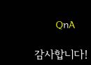 유럽과학과 제국주의의 확산 41페이지