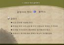 용주사 중심에서 불교 문화를 외치다 3페이지