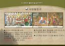 용주사 중심에서 불교 문화를 외치다 20페이지