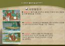 용주사 중심에서 불교 문화를 외치다 21페이지