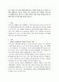 최근 취업난으로 인해 대학을 졸업하고도 직장에 취직을 하기가 대단히 어려운 상황입니다. 장기간 지속되고 있는 취업난이 우리 사회에는 어떤 부정적 영향을 미치고 있는지, 또 이를 극복하기 위해 기업과 정부에 2페이지