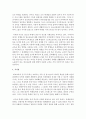 [학교사회사업] 우리나라에서 학교사회사업이 제도화되어야 할 필요성에 대해 본인이 직간접적으로 경험한 우리나라 학생들의 생활사례를 들어 서술하세요 (제도화) 6페이지