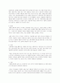 [인간행동과사회환경] 아들러의 출생성격 특성을 보고 자신의 현 상황과 같은 부분과 다른 부분에 대한 내용을 논하시오 [아들러] 3페이지