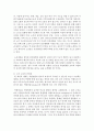 [노인복지론] 현 3대 노인의 문제점에 대하여 문제점과 대안을 구체적으로 제시하세요 [노인문제] 4페이지