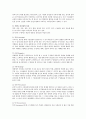 서번트 리더와 서번트 리더십 모델과 특징에 대하여 설명하시오 2페이지