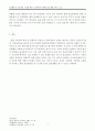 인간행동과사회환경]다양한 배우자 선택이론과 행복한 결혼생활 만족도 요인에 대하여 서술하시오 5페이지