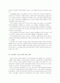 사회복지법제론]현대 사회복지가 발전해온 과정에는 노동조합의 활동이 적지 않게 작용했다고 하는데 왜 그러한지 그 내용을 요약 정리하시오 3페이지