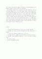 사회복지법제론]현대 사회복지가 발전해온 과정에는 노동조합의 활동이 적지 않게 작용했다고 하는데 왜 그러한지 그 내용을 요약 정리하시오 5페이지